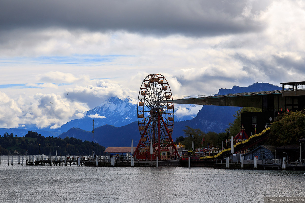 Lucerne